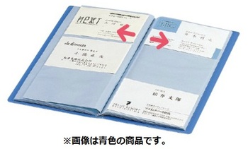 コクヨ-カードホルダー＜ネームカードホルダー＞-20枚120名収容-メイ-712DM-ダークグレー | 2 | ブング・ステーション