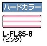 コクヨ-プリンタ用フォルダーラベル-A4-16面カット-10枚-L-FL85-8-ピンク | 2 | ブング・ステーション