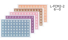 コクヨ-ナンバーシールミックス-ソフトカラー-5種300片-L-FCM2-2-6～0 | 1 | ブング・ステーション