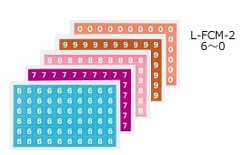 コクヨ-ナンバーシールミックス-ハードカラー-5種300片-L-FCM-2-6～0 | 1 | ブング・ステーション