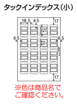 コクヨ-カラーレーザー-インクジェットプリンタ用インデックス（再はくり）-ハガキ-小-16面-10枚-KPC-HT6065B-青 | 2 | ブング・ステーション