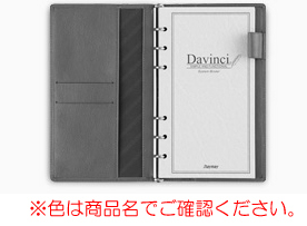 レイメイ藤井-ダ・ヴィンチ-スーパーロイスレザー-ジャストリフィルサイズ-聖書-システム手帳-リング8ｍｍ-JDB3007B-ブラック | 2 | ブング・ステーション