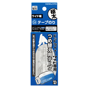 コクヨ-テープのり＜ドットライナーワイド＞つめ替え用テープ-強粘着-タ-D400-20N | 1 | ブング・ステーション