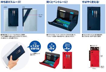 コクヨ-ペンケース＜ウィズプラス＞-F-VBF170-2-ネイビー | 2 | ブング・ステーション