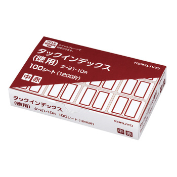 コクヨ-タックインデックス紙ラベル-徳用-中-23×29mm-1-200片入-シートNo-HV-タ-21-10R-赤 | 1 | ブング・ステーション