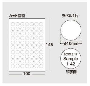 コクヨ-カラーレーザー＆コピー用-マイクロチューブ用ラベル-70片×50枚-LBP-LP70-50 | 2 | ブング・ステーション