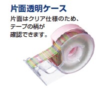 コクヨ-テープカッター-カルカット-ハンディタイプ-マスキングテープ用-T-SM300-1NLP-ライトピンク | 3 | ブング・ステーション