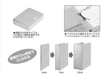 コクヨ-ガバットファイル-ひもとじタイプ・表紙ひも付き・紙製--フ-MBH90B-青 | 2 | ブング・ステーション