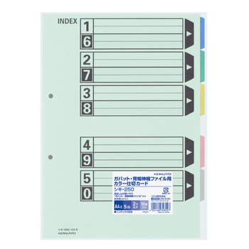 コクヨ-カラー仕切カード-5山タイプ--ガバット・背幅伸縮ファイル用--シキ-250 | 1 | ブング・ステーション