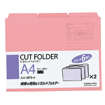 コクヨ-1-3カットフォルダー-カラー・6冊パック--A4-A4-3FS-P-ピンク | 1 | ブング・ステーション