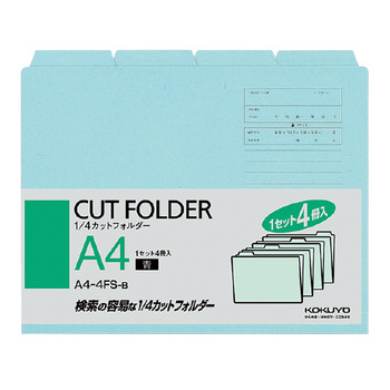 コクヨ-1-4カットフォルダー-カラー・4冊パック--A4-A4-4FS-B-青 | 1 | ブング・ステーション