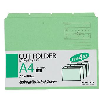 コクヨ-1-4カットフォルダー-カラー・4冊パック--A4-A4-4FS-G-緑 | 1 | ブング・ステーション