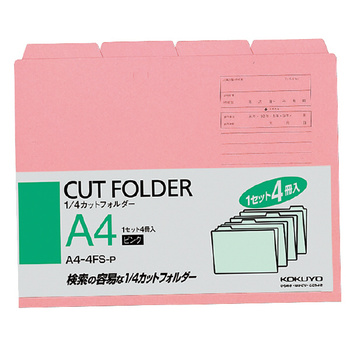 コクヨ-1-4カットフォルダー-カラー・4冊パック--A4-A4-4FS-P-ピンク | 1 | ブング・ステーション