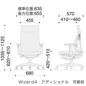 コクヨ-オフィスチェア-Wizard4＜ウィザード4＞-アディショナルバック-ホワイト樹脂脚-可動肘-布張地-ホワイトシェル-G41K-ソフトベージュ-C06-W432CW-E1G41K1 | 8 | ブング・ステーション