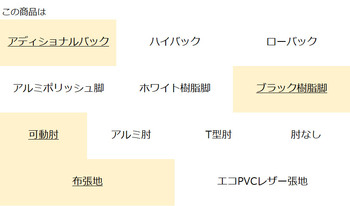 コクヨ-オフィスチェア-Wizard4＜ウィザード4＞-アディショナルバック-ブラック樹脂脚-可動肘-布張地-ブラックシェル-G4E3-ソフトグレー-C06-B432C-BKG4E31 | 3 | ブング・ステーション