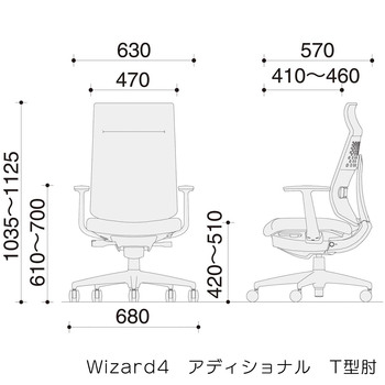 コクヨ-オフィスチェア-Wizard4＜ウィザード4＞-アディショナルバック-ホワイト樹脂脚-T型肘-布張地-ホワイトシェル-G41K-ソフトベージュ-C06-W412CW-E1G41K1 | 8 | ブング・ステーション