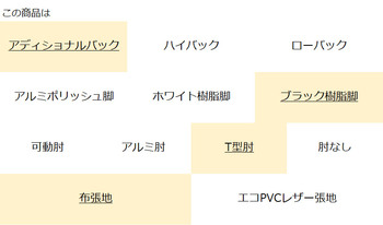 コクヨ-オフィスチェア-Wizard4＜ウィザード4＞-アディショナルバック-ブラック樹脂脚-T型肘-布張地-ブラックシェル-G4T4-ターコイズ-C06-B412C-BKG4T41 | 3 | ブング・ステーション