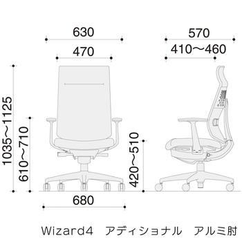 コクヨ-オフィスチェア-Wizard4＜ウィザード4＞-アディショナルバック-アルミポリッシュ脚-アルミ肘-布張地-ブラックシェル-G4M6-ダークグレージュ-C06-P422C-BKG4M61 | 11 | ブング・ステーション