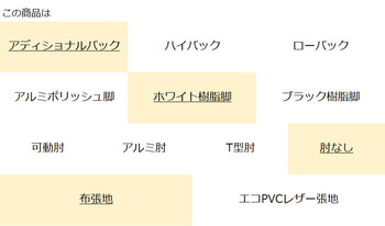 コクヨ-オフィスチェア-Wizard4＜ウィザード4＞-アディショナルバック-ホワイト樹脂脚-肘なし-布張地-ホワイトシェル-G4T4-ターコイズ-C06-W402CW-E1G4T41 | 3 | ブング・ステーション