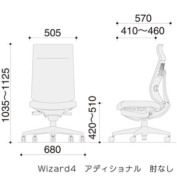 コクヨ-オフィスチェア-Wizard4＜ウィザード4＞-アディショナルバック-ホワイト樹脂脚-肘なし-布張地-ホワイトシェル-G4T6-プルシアンブルー-C06-W402CW-E1G4T61 | 8 | ブング・ステーション