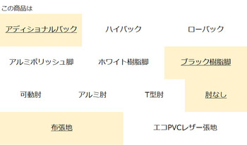 コクヨ-オフィスチェア-Wizard4＜ウィザード4＞-アディショナルバック-ブラック樹脂脚-肘なし-布張地-ホワイトシェル-G4T4-ターコイズ-C06-B402C-E1G4T41 | 3 | ブング・ステーション