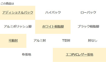 コクヨ-オフィスチェア-Wizard4＜ウィザード4＞-アディショナルバック-ホワイト樹脂脚-可動肘-エコPVCレザー張地-ホワイトシェル-VZL1-ペールライム-C06-W432SW-E1VZL11 | 3 | ブング・ステーション