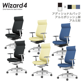 コクヨ-オフィスチェア-Wizard4＜ウィザード4＞-アディショナルバック-アルミポリッシュ脚-アルミ肘-エコPVCレザー張-ホワイトシェル-VZE6-ブラック-C06-P422S-E1VZE61 | 2 | ブング・ステーション