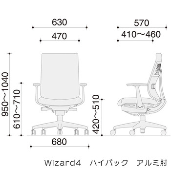 コクヨ-オフィスチェア-Wizard4＜ウィザード4＞-ハイバック-アルミポリッシュ脚-アルミ肘-布張-ホワイトシェル-G4Q6-ディープグリーン-C06-P222C-E1G4Q61 | 11 | ブング・ステーション