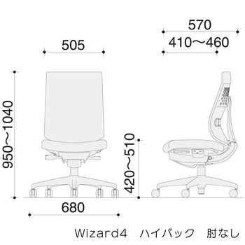 コクヨ-オフィスチェア-Wizard4＜ウィザード4＞-ハイバック-アルミポリッシュ脚-肘なし-布張地-ホワイトシェル-G4E3-ソフトグレー-C06-P202C-E1G4E31 | 11 | ブング・ステーション