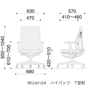 コクヨ-オフィスチェア-Wizard4＜ウィザード4＞-ハイバック-ホワイト樹脂脚-T型肘-エコPVCレザー張地-ホワイトシェル-VZL1-ペールライム-C06-W212SW-E1VZL11 | 5 | ブング・ステーション