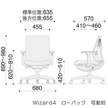 コクヨ-オフィスチェア-Wizard4＜ウィザード4＞-ローバック-ホワイト樹脂脚-可動肘-布張地-ホワイトシェル-G4Q4-ライトオリーブ-C06-W132CW-E1G4Q41 | 8 | ブング・ステーション