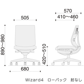 コクヨ-オフィスチェア-Wizard4＜ウィザード4＞-ローバック-ホワイト樹脂脚-肘なし-布張地-ホワイトシェル-G4B6-ブラック-C06-W102CW-E1G4B61 | 8 | ブング・ステーション