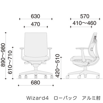 コクヨ-オフィスチェア-Wizard4＜ウィザード4＞-ローバック-アルミポリッシュ脚-アルミ肘-布張地-ブラックシェル-G4M6-ダークグレージュ-C06-P122C-BKG4M61 | 11 | ブング・ステーション