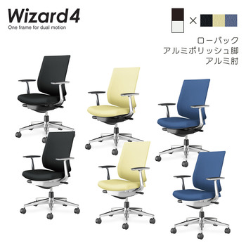 コクヨ-オフィスチェア-Wizard4＜ウィザード4＞-ローバック-アルミポリッシュ脚-アルミ肘-エコPVCレザー張地-ブラックシェル-VZ64-ミディアムマリン-C06-P122S-BKVZ641 | 2 | ブング・ステーション