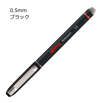 ロットリング-ローラーポイント-0-5mm-ブラック-（12本セット）-2146103 | 2 | ブング・ステーション