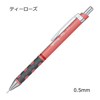 ロットリング-ティッキー-メカニカルペンシル-0-5mm-セリースパック-ティーローズ-2189063 | 1 | ブング・ステーション