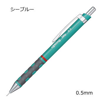 ロットリング-ティッキー-メカニカルペンシル-0-5mm-シーブルー-2189064 | 1 | ブング・ステーション