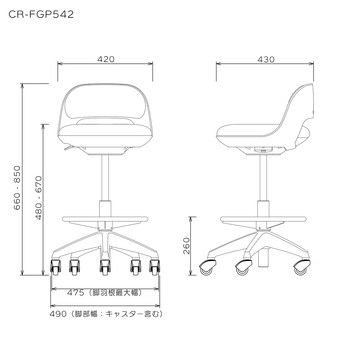 コクヨ-作業用イス-cocotte＜ココット＞-ミドルハイタイプ-サポートシェルタイプ-ステップ付き-ホワイトシェル-CR-FGP542E1G9Q4-布張地-ライトオリーブ | 3 | ブング・ステーション