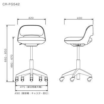 コクヨ-作業用イス-cocotte＜ココット＞-ミドルハイタイプ-サポートシェルタイプ-ステップなし-ブラックシェル-布張地-CR-FG542E6G9T6-プルシアンブルー | 3 | ブング・ステーション