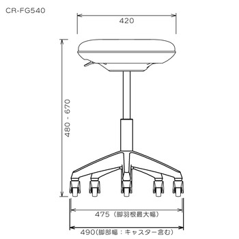 コクヨ-作業用イス-cocotte＜ココット＞-ミドルハイタイプ-スツールタイプ-ステップなし-ブラックシェル-布張地-CR-FG540E6G9E3-ソフトグレー | 3 | ブング・ステーション