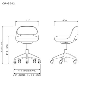 コクヨ-作業用イス-cocotte＜ココット＞-ロータイプ-サポートシェルタイプ-ホワイトシェル-エコPVCレザー張地-CR-G542E1VZMD-ホワイトベージュ | 3 | ブング・ステーション