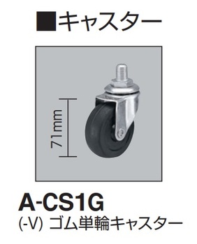 コクヨ-作業用イス-ビニールレザー-キャスター付き-CR-F2 | 3 | ブング・ステーション