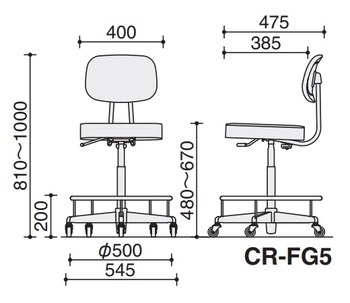 コクヨ-作業用イス-背付きチェアー-ビニールレザー-キャスター付き-CR-FG5DN3 | 2 | ブング・ステーション