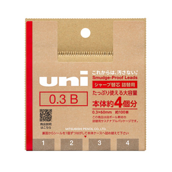 三菱鉛筆-ユニ＜uni＞詰替用-シャープ替芯-0-3mm-B-100本入り-ULSD03TK4B | 1 | ブング・ステーション