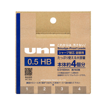 三菱鉛筆-ユニ＜uni＞詰替用-シャープ替芯-0-5mm-HB-160本入り-ULSD05TK4HB | 1 | ブング・ステーション