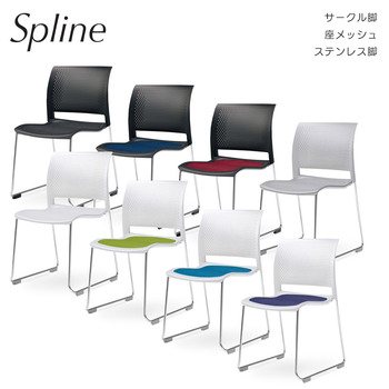 コクヨ-Spline＜スプライン＞-講義室向けチェアー-サークル脚タイプ-座メッシュタイプ-ステンレス脚-K11-E34-E2E21-ライトグレー×ライトグレー | 1 | ブング・ステーション