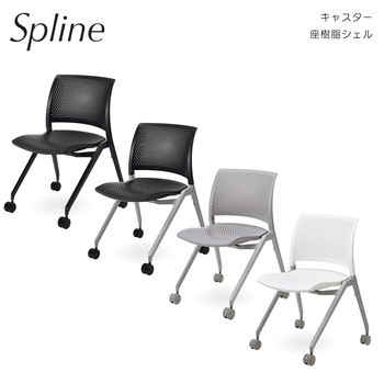 コクヨ-Spline＜スプライン＞-講義室向けチェアー-キャスタータイプ-座樹脂シェルタイプ-K11-S200-E21-シルバー塗装脚-ライトグレーシェル | 1 | ブング・ステーション