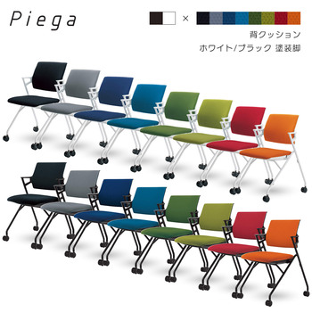 コクヨ-ピエガ＜Piega＞-ミーティングチェアー-背クッションタイプ-肘付き-ホワイト-ブラック塗装脚-CK-722WPAWGXT4-ホワイトシェル-ターコイズ | 1 | ブング・ステーション