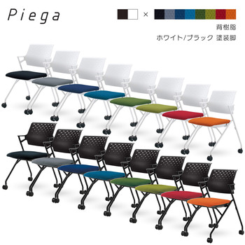 コクヨ-ピエガ＜Piega＞-ミーティングチェアー-背樹脂タイプ-肘付き-ホワイト-ブラック塗装脚-CK-720BE6GXQ4-ブラックシェル-ライトオリーブ | 1 | ブング・ステーション