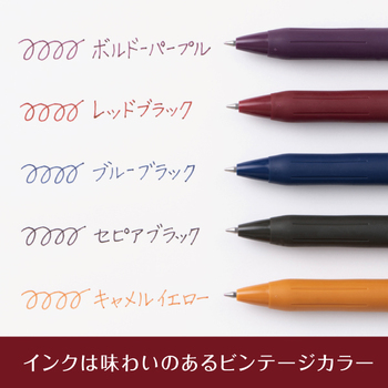 ゼブラ-ジェルボールペン-サラサクリップ-0-5mm-ディズニーデザイン-ビンテージカラー-5色セット-JJ15-DS2305-5C | 2 | ブング・ステーション